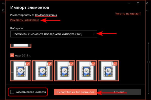 Кракен 16 вход