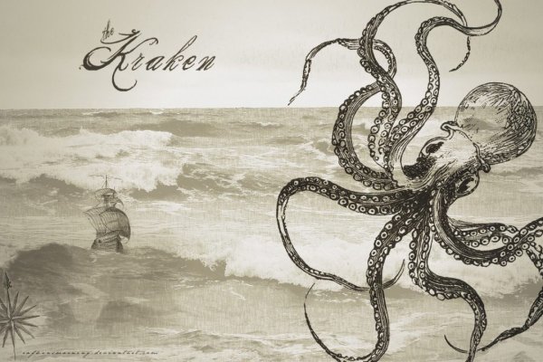 Kraken даркнет что это