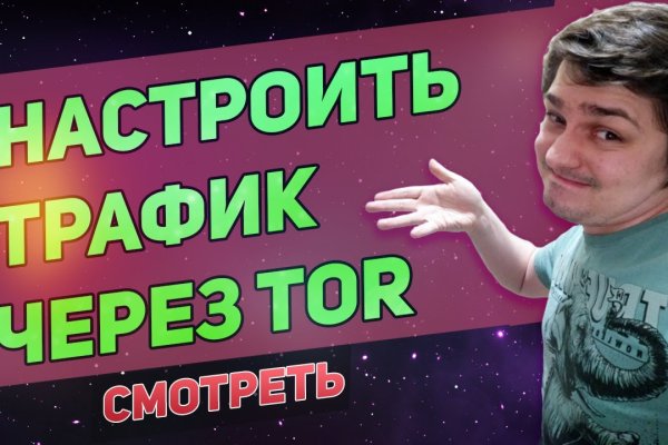 Кракен kr2web in маркетплейс ссылка