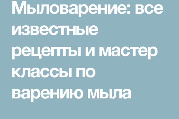 Как закинуть деньги на кракен