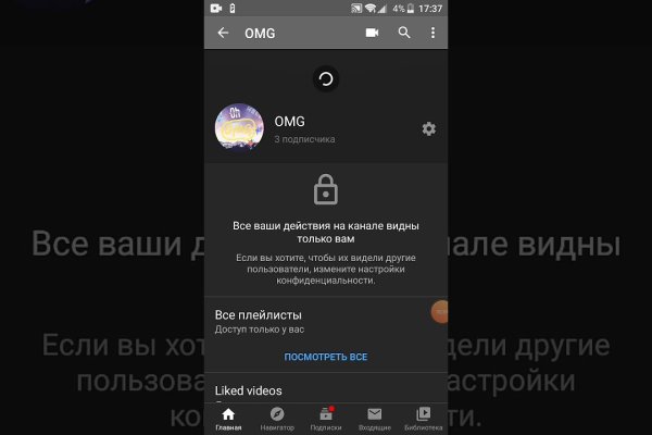 Kraken ссылка официальная