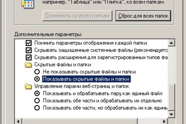 Кракен kr2web in сайт официальный