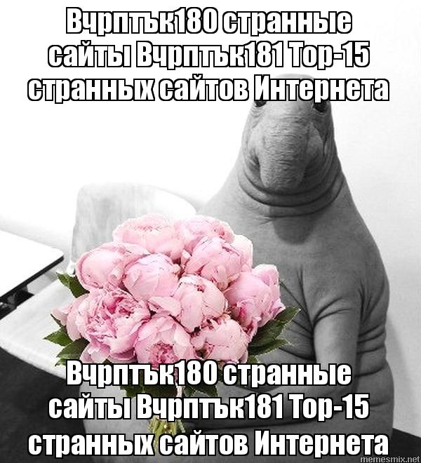 Кракен интернет